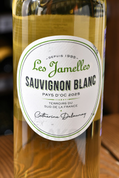 Les Jamelles Sauvignon Blanc - вино Ле Жамель Совиньон Блан 0.75 л белое сухое
