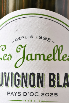Les Jamelles Sauvignon Blanc - вино Ле Жамель Совиньон Блан 0.75 л белое сухое