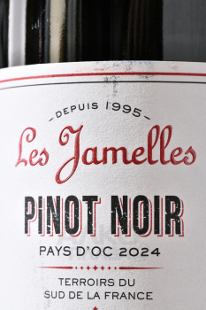 Les Jamelles Pinot Noir - вино Ле Жамель Пино Нуар 0.75 л красное сухое