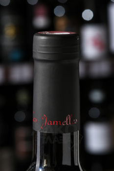 Les Jamelles Pinot Noir - вино Ле Жамель Пино Нуар 0.75 л красное сухое