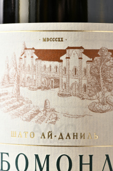 Вино Шато Ай-Даниль Бомонд 0.75 л белое сухое