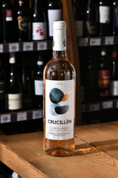 Crucillon Rosado DO - вино Крусийон Росадо ДО 0.75 л розовое сухое