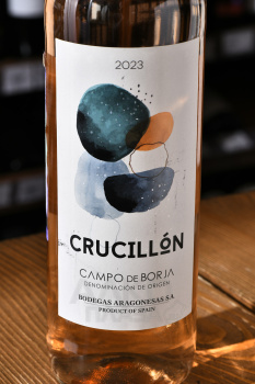 Crucillon Rosado DO - вино Крусийон Росадо ДО 0.75 л розовое сухое