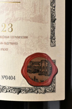 Вино Шато Ай-Даниль Ай-Петри 0.75 л красное сухое
