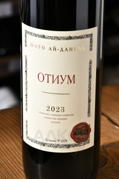 Вино Шато Ай-Даниль Отиум 0.75 л красное сухое