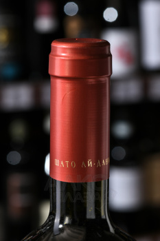 Вино Шато Ай-Даниль Отиум 0.75 л красное сухое