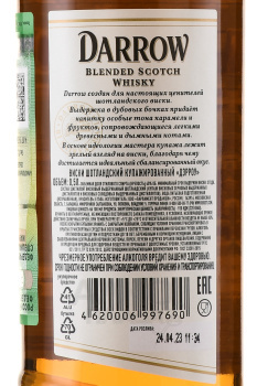 Darrow - виски купажированный Дэрроу 0.5 л + бокал