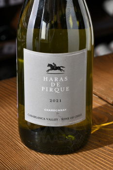 Haras de Pirque Chardonnay - вино Арас де Пирке Шардоне 0.75 л белое сухое