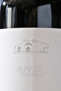 Bouza Tannat - вино Боуза Таннат 0.75 л красное сухое