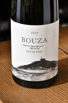 Pan de Azucar Riesling - вино Рислинг Пан Де Азукар 0.75 л белое сухое