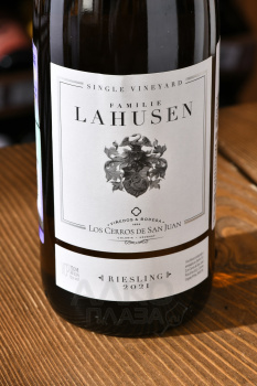 Lahusen Riesling - вино Лахусен Рислинг 0.75 л белое сухое