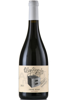 Oleg Repin Pinot Noir - вино Олег Репин Пино Нуар 0.75 л красное сухое