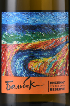 Вино Бельбек Рислинг Резерв 0.75 л белое сухое