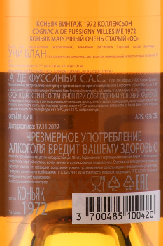 A. de Fussigny Vintage 1972 Collection Cognac - коньяк А де Фуссиньи Винтаж Коллексьон 1972 год 0.7 л в д/у