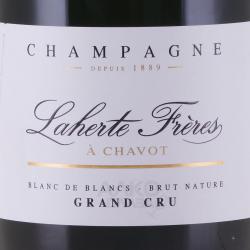Laherte Freres A Chavot Grand Cru - шампанское Лаэрт Фрер Блан де Блан Брют Натюр Гран Крю 0.75 л