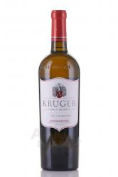 Kruger Family Reserve Sauvignon Blanc - вино Крюгер Фэмили Резерв Совиньон Блан 0.75 л белое сухое