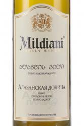 вино Mildiani Alazani Valley White Semi Sweet 0.75 л этикетка