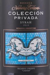 вино Колексьон Привада Сира 0.75 л красное сухое этикетка