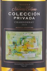 вино Колексьон Привада Шардоне 0.75 л этикетка
