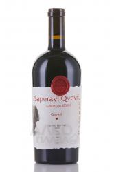 Gavazi Saperavi Qvevri - вино Гавази Саперави Квеври Гавази 0.75 л красное сухое