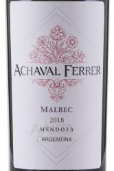 Achaval Ferrer Malbec Mendoza - вино Ачаваль Феррер Мальбек Мендоса 0.75 л