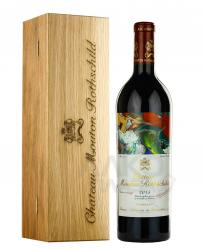 Chateau Mouton Rothschild Premier Cru Classe Pauillac AOC - вино Шато Мутон-Ротшильд Премье Гран Крю Классе Пойяк 2015 год красное сухое 0.75 л в подарочной коробке