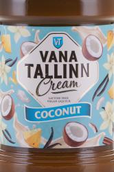 Vana Tallin Coconut - ликёр Вана Таллин Кокос 0.5 л