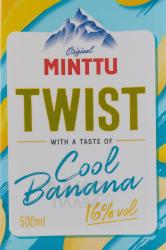 Minttu Twist Cool Banana - ликёр Минтту Твист Кул Банан со вкусом мяты и банана 0.5 л