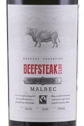 Beefsteak Club Estate Bottled Malbec - вино Бифстейк Клаб из поместья винодела Мальбек 0.75 л