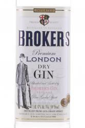 Brokers Premium London Dry - джин Брокерс Премиум Лондон Драй Джин 0.75 л