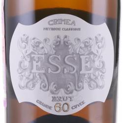 Esse Grande Cuvee 60 Brut - вино игристое Эссе Гранд Кюве 60 Брют 0.75 л