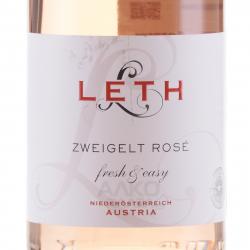 Fresh And Easy Zweigelt Rose Niederösterreich Leth - вино Фреш Энд Изи Цвайгельт Розе Нижняя Австрия Лет розовое сухое 0.75 л