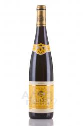 Pinot Noir Reserve Alsace AOC Gustave Lorentz - вино Пино Нуар Резерв Эльзас AOC Гюстав Лоренц 0.75 л красное сухое