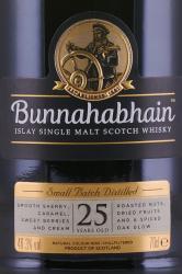 Bunnahabhain 25 years wood box - виски Буннахавэн Эйджид 25 лет 0.7 л в д/у