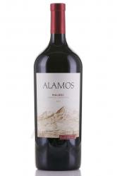 Alamos Malbec - вино Аламос Мальбек красное сухое 1.5 л