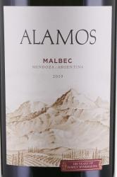 вино Аламос Мальбек красное сухое 1.5 л этикетка