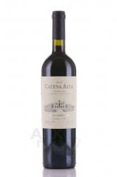 Catena Alta Cabernet Sauvignon - вино Катена Альта Каберне Совиньон 0.75 л