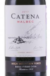 вино Катена Мальбек красное сухое 0.375 л этикетка