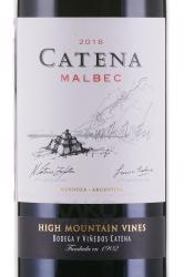 Catena Malbec - вино Катена Мальбек красное сухое 0.75 л