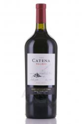 Catena Malbec - вино Катена Мальбек красное сухое 1.5 л