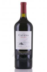 Catena Malbec - вино Катена Мальбек красное сухое 1.5 л