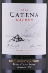 Catena Malbec - вино Катена Мальбек красное сухое 1.5 л