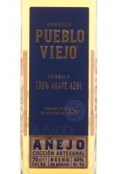 Pueblo Viejo Anejo - текила Пуэбло Вьехо Аньехо 0.7 л