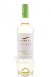 Kaiken Estate Sauvignon Blanc Semillon - вино Кайкен Эстейт Совиньон Блан Семильон 0.75 л белое сухое
