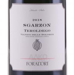 Sgarzon Vigneti Delle Dolomiti - вино Сгарцон Виньети делле Доломити 0.75 л красное сухое