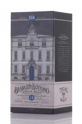 Teeling Brabazon Bottling Single Malt 13 White Port in gift box - виски Тилинг Брабазон Боттлинг Сингл Молт 13 Вайт Порт 0.7 л в п/у