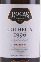 Pocas Colheita - портвейн Посаш Колейта 1996 год 0.75 л в п/у