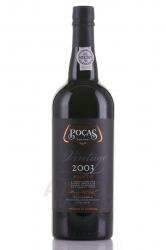 Pocas Vintage - портвейн Посаш Винтаж 2003 год 0.75 л в п/у