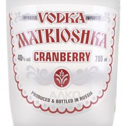 Matrioshka Cranberry - водка Матрешка Клюквенная 0.7 л