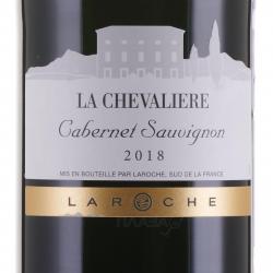 Cabernet Sauvignon La Chevalier - вино Каберне Совиньон Ля Шевалье 0.75 л красное сухое